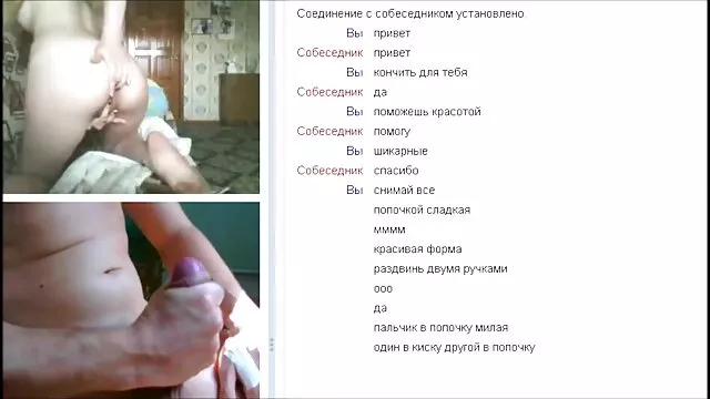 Amarrado a rabo putaria brasileira de um asiático engasgado depois de amordaçado